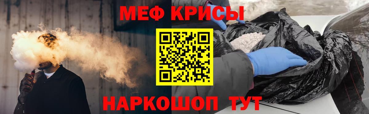 Конопля  Масло ТГК  Мефедрон  Унеча  MDMA  Вход с VPN  КОКАИН  Кетамин  Ляпка 
