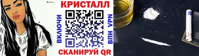 МЕТАМФЕТАМИН витя  где продают   Унеча 