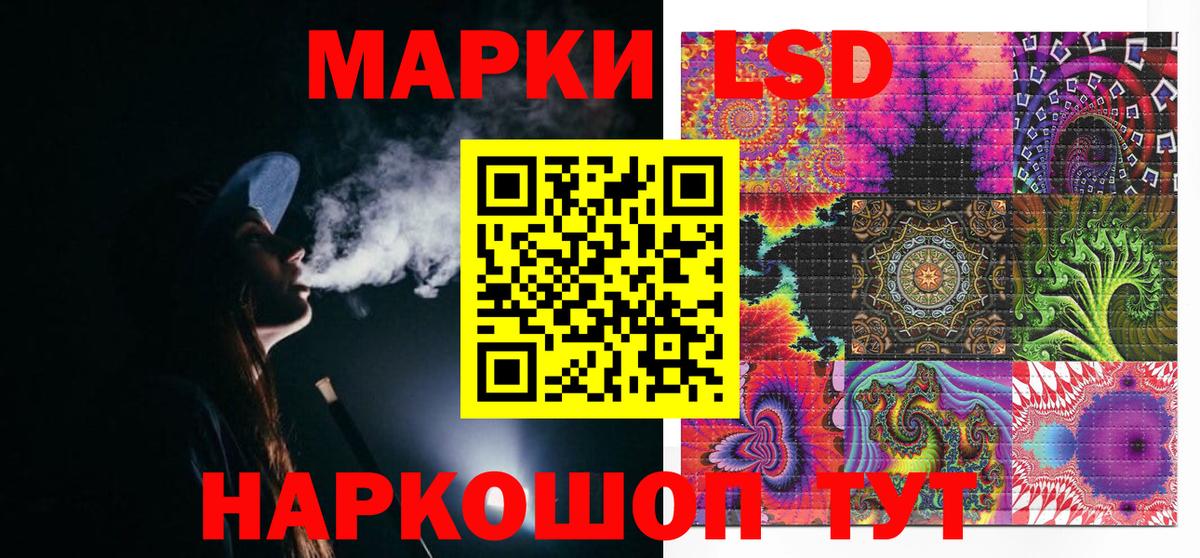 Cocaine Унеча