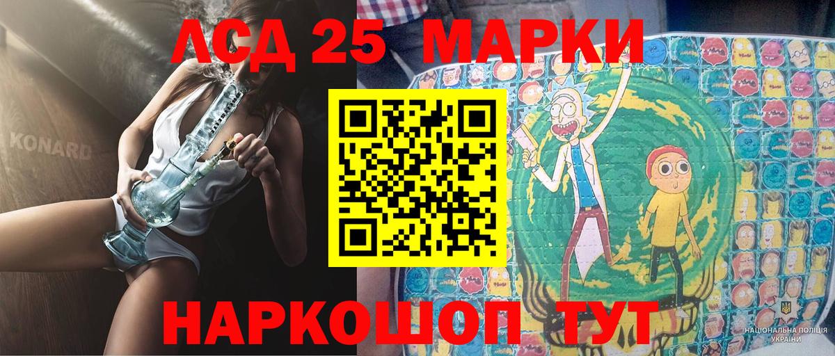 Наркотические марки 1500мкг  где купить наркотик  Марки NBOMe  Унеча  Вход с VPN 