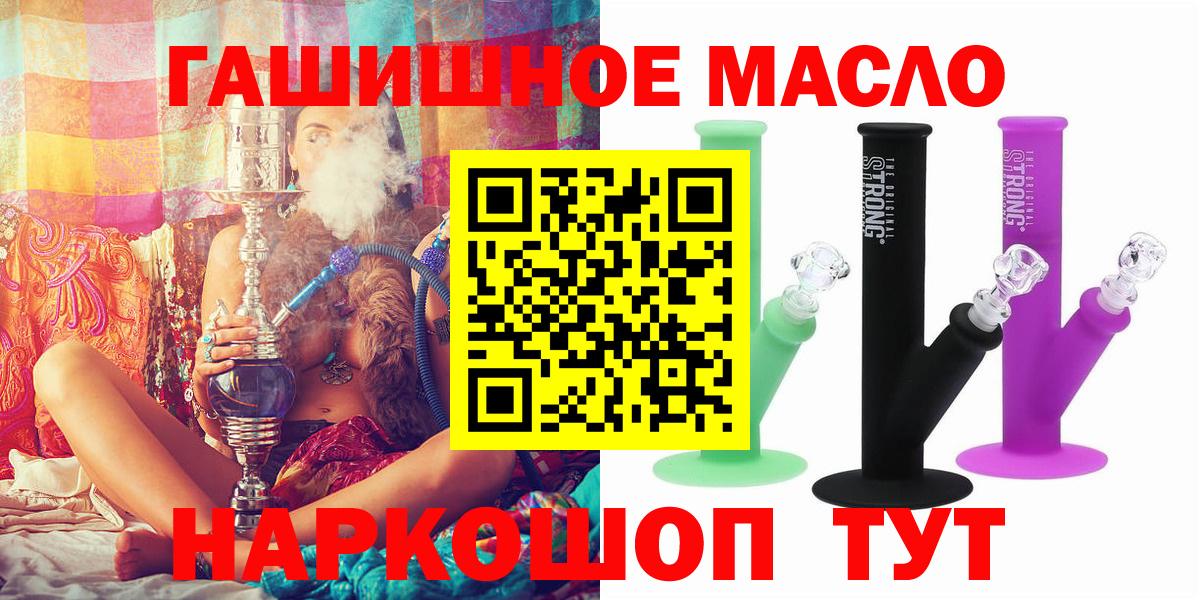 Дистиллят ТГК вейп с тгк Унеча