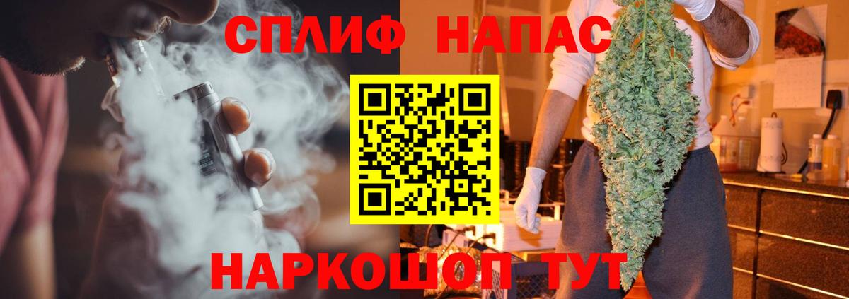Каннабис VHQ  Бошки марихуана семена  Конопля SATIVA & INDICA  Унеча  Вход с VPN 